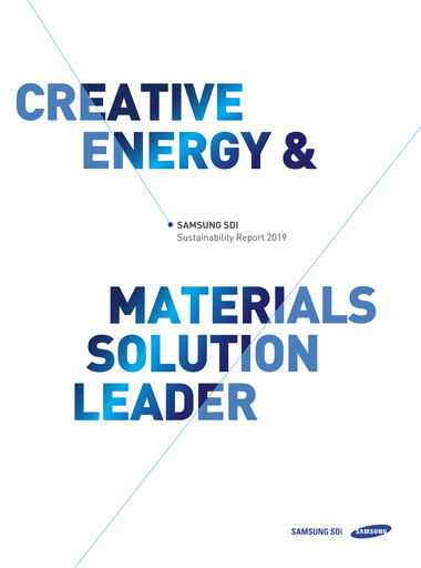 Thumbnail Samsung SDI Sustainability Report 2019