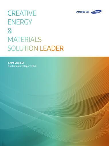 Thumbnail Samsung SDI Sustainability Report 2020