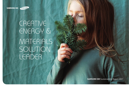 Thumbnail Samsung SDI Sustainability Report 2021