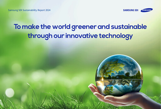 Thumbnail Samsung SDI Sustainability Report 2024