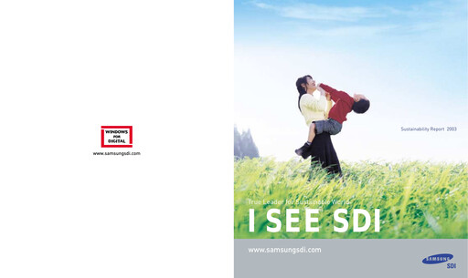 Thumbnail Samsung SDI Sustainability Report 2003