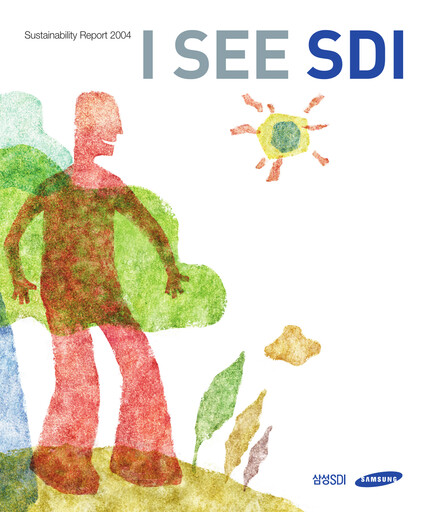 Thumbnail Samsung SDI Sustainability Report 2004
