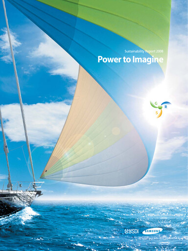 Thumbnail Samsung SDI Sustainability Report 2008