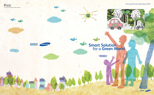 Thumbnail Samsung SDI Sustainability Report 2010