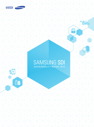 Thumbnail Samsung SDI Sustainability Report 2015