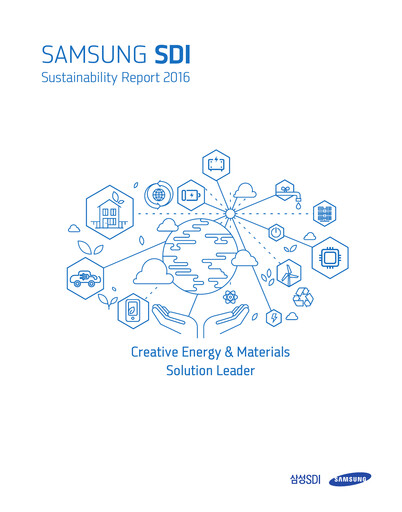 Thumbnail Samsung SDI Sustainability Report 2016