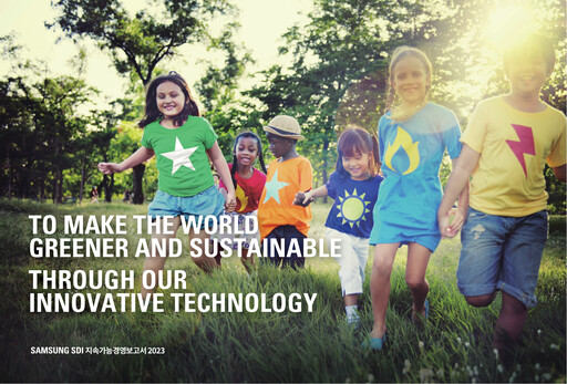 Thumbnail Samsung SDI Sustainability Report 2022