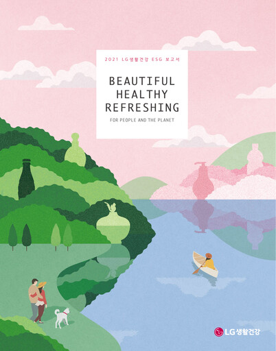 Thumbnail LG Household & Health Care
 ESG Report 2021