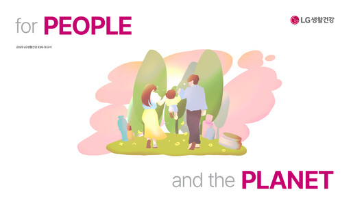 Vorschaubild LG Household & Health Care
 ESG-Bericht 2025
