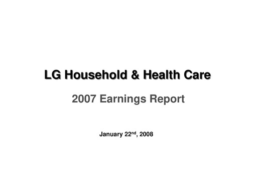 Thumbnail LG Household & Health Care
 Quarterly Report 2007-q4