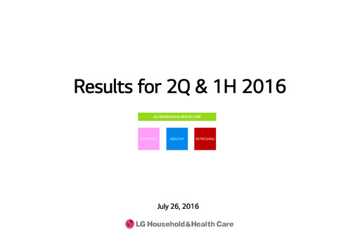 Thumbnail LG Household & Health Care
 Quarterly Report 2016-q2