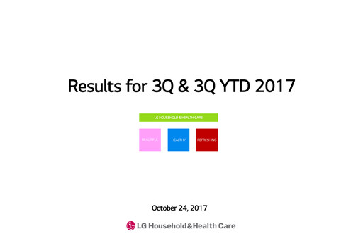 Thumbnail LG Household & Health Care
 Quarterly Report 2017-q3