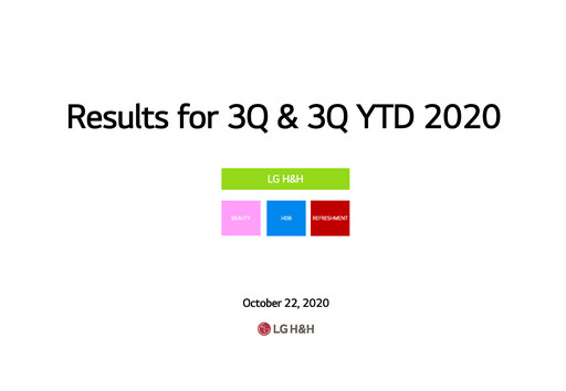 Thumbnail LG Household & Health Care
 Quarterly Report 2020-q3