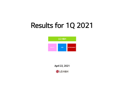 Thumbnail LG Household & Health Care
 Quarterly Report 2021-q1