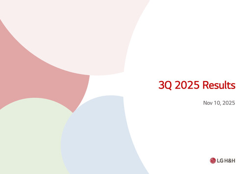 Thumbnail LG Household & Health Care
 Quarterly Report 2025-q3