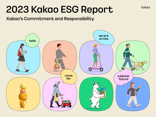Thumbnail Kakao ESG Report 2023