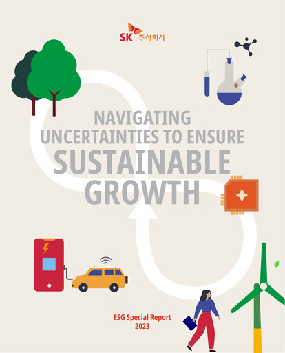 Thumbnail SK Group ESG Report 2023