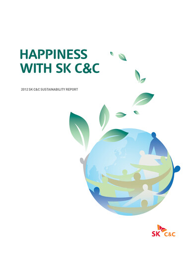 Thumbnail SK Group Sustainability Report 2012