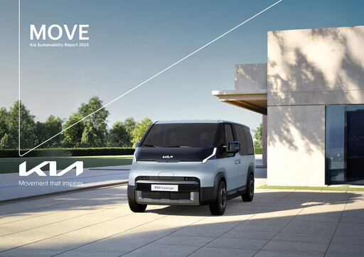 Thumbnail Kia Sustainability Report 2025