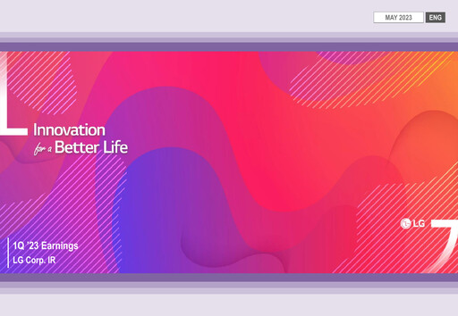 Thumbnail LG Corp
 Quarterly Report 2023-q1