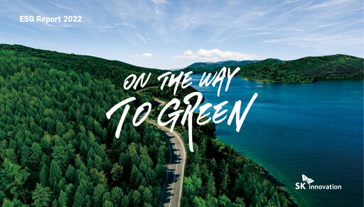 Thumbnail SK Innovation ESG Report 2022