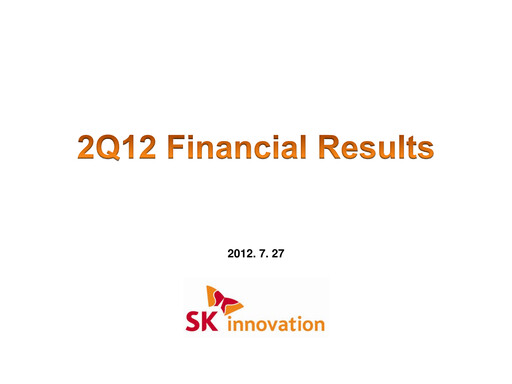 Thumbnail SK Innovation Quarterly Report 2012-q2