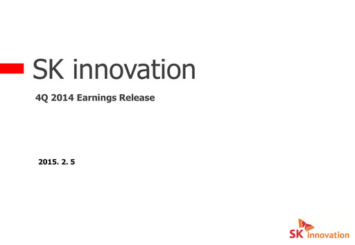 Thumbnail SK Innovation Quarterly Report 2014-q4