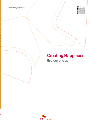 Vorschaubild SK Innovation Nachhaltigkeitsbericht 2007
