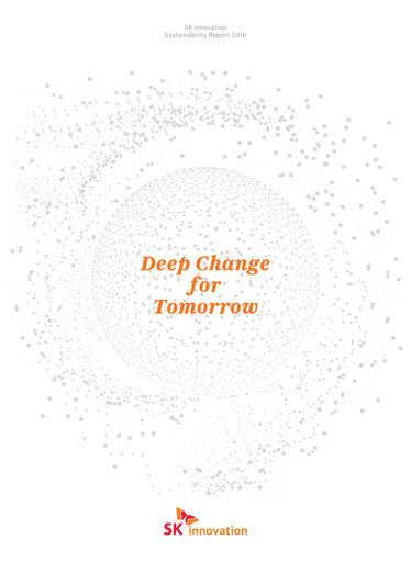 Vorschaubild SK Innovation Nachhaltigkeitsbericht 2016