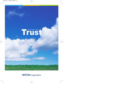 Vorschaubild KT&G (Korea Tobacco) Jahresbericht 2003