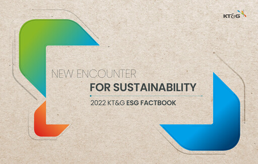 Thumbnail KT&G (Korea Tobacco) ESG Report 2022