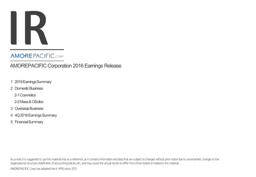Thumbnail Amorepacific Quarterly Report 2016-q4