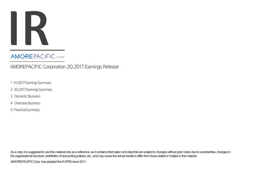 Thumbnail Amorepacific Quarterly Report 2017-q2