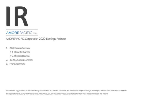 Thumbnail Amorepacific Quarterly Report 2020-q4