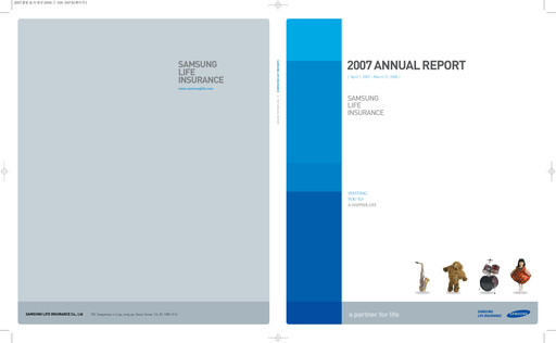 Miniature Samsung Life Insurance
 Rapport annuel 2007