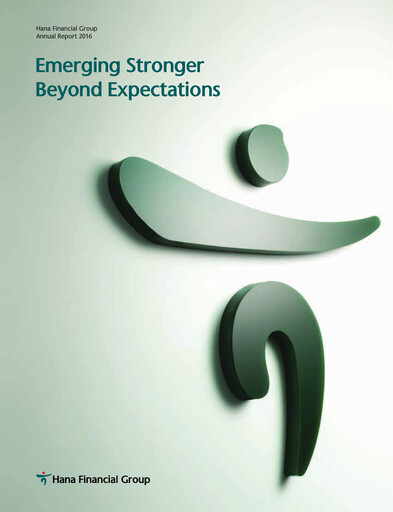 Miniature Hana Financial Group Rapport annuel 2016