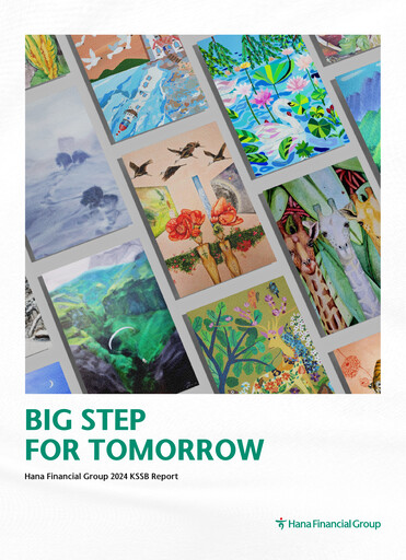 Thumbnail Hana Financial Group ESG Report 2024