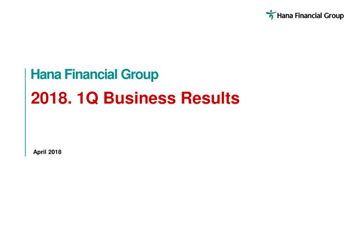 Miniature Hana Financial Group Rapport trimestriel 2018-q1