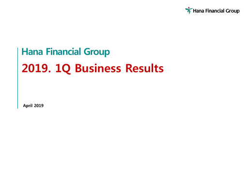 Miniature Hana Financial Group Rapport trimestriel 2019-q1