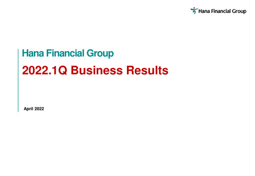 Miniature Hana Financial Group Rapport trimestriel 2022-q1