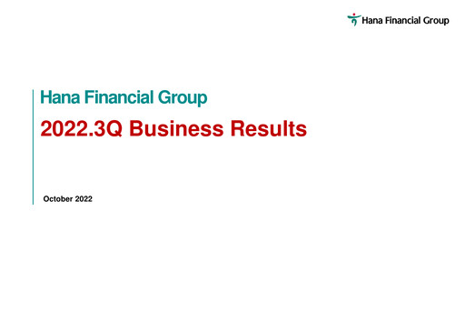 Miniature Hana Financial Group Rapport trimestriel 2022-q3