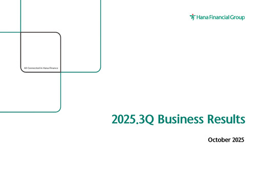 Miniature Hana Financial Group Rapport trimestriel 2025-q3