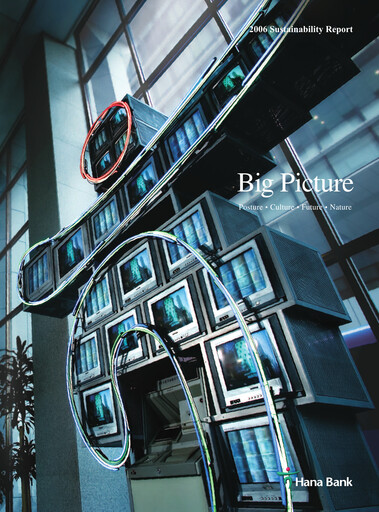 Miniature Hana Financial Group Rapport de durabilité 2006