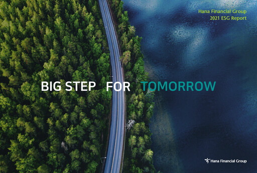 Miniature Hana Financial Group Rapport de durabilité 2021