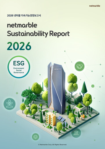 Miniature Netmarble Rapport de durabilité 2025