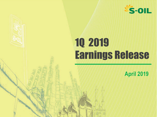 Thumbnail S-OIL Quarterly Report 2019-q1
