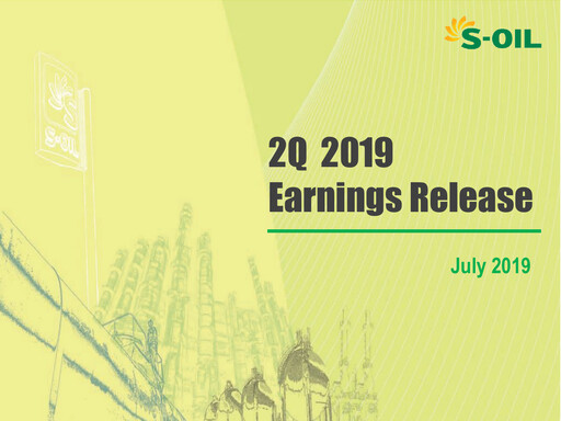 Thumbnail S-OIL Quarterly Report 2019-q2