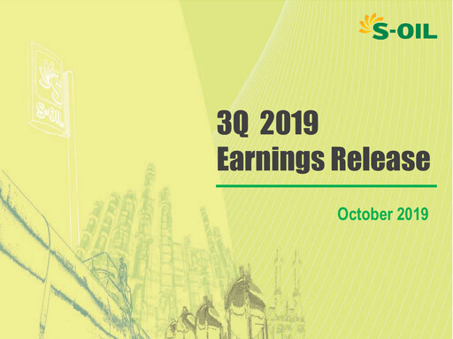 Thumbnail S-OIL Quarterly Report 2019-q3