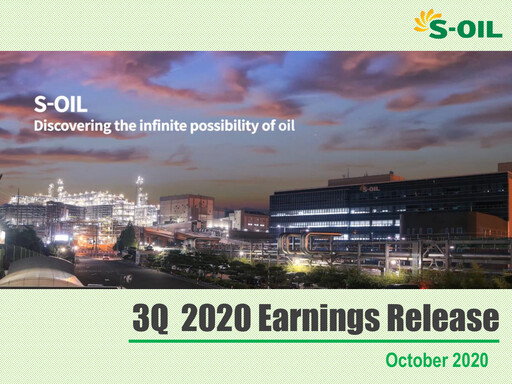 Thumbnail S-OIL Quarterly Report 2020-q3