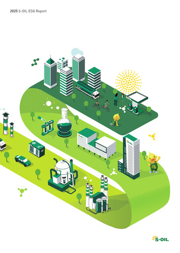 Thumbnail S-OIL Sustainability Report 2025